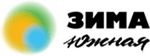 ГК Зима Южная